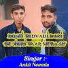 Dosti Tudvadi Dari Ne Jigri Yaar Mera Su